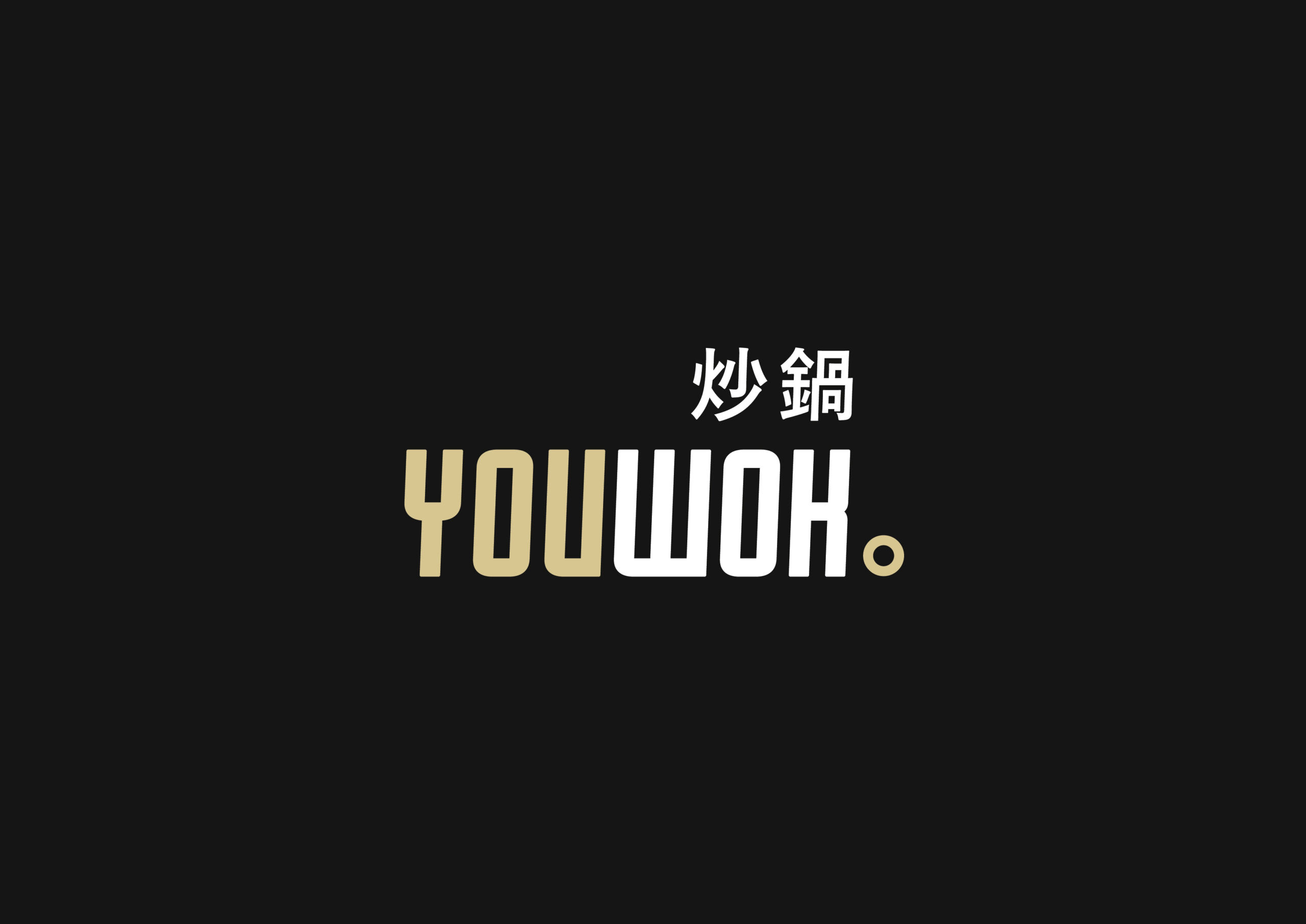 YouWok